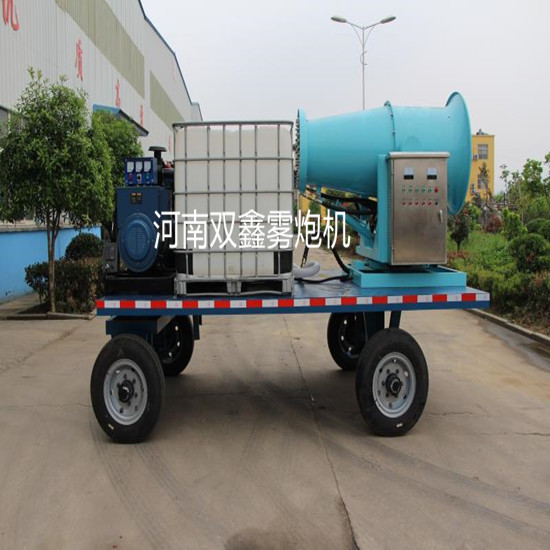 雙鑫SX-150米拖車式防爆霧炮機